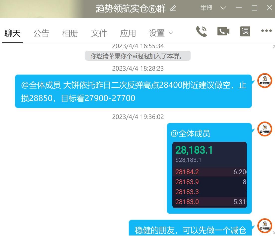 
      视频丨4.8BTC/ETH趋势讲解下周看突破30000还是大瀑布下跌 本周BTC盈利1800点
