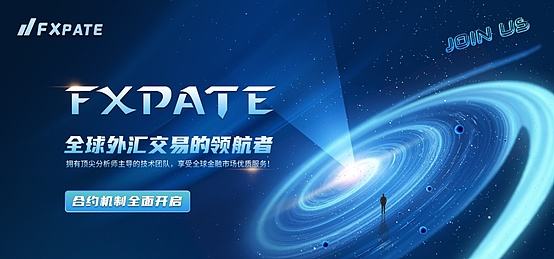 
      FXPATE 全球领先的智能化外汇一站式服务商