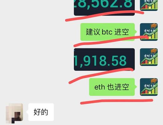 
      小神说币：恭喜 空多双丰收 btc顺利拿下600点 eth盈利40个点 太牛逼了