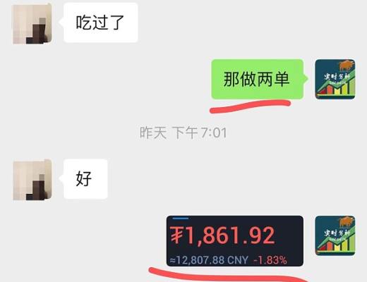 
      小神说币：恭喜 空多双丰收 btc顺利拿下600点 eth盈利40个点 太牛了