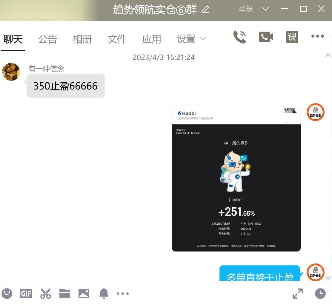 
      视频丨4.8BTC/ETH趋势讲解下周看突破30000还是大瀑布下跌 本周BTC盈利1800点