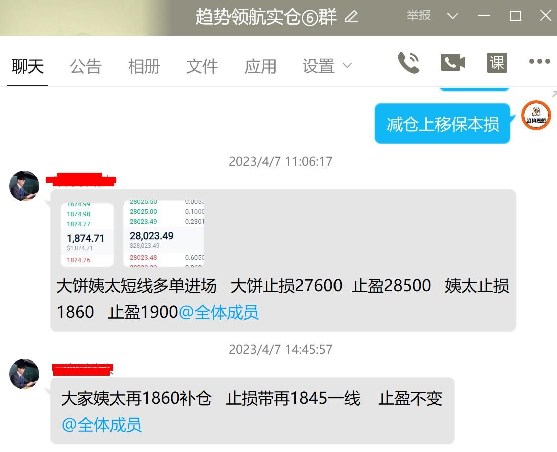 
      视频丨4.8BTC/ETH趋势讲解下周看突破30000还是大瀑布下跌 本周BTC盈利1800点