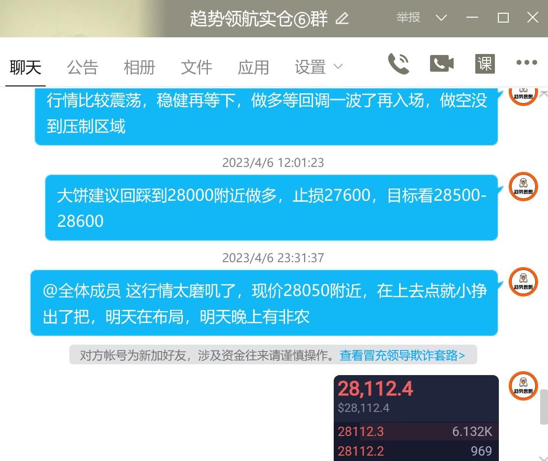 
      视频丨4.8BTC/ETH趋势讲解下周看突破30000还是大瀑布下跌 本周BTC盈利1800点