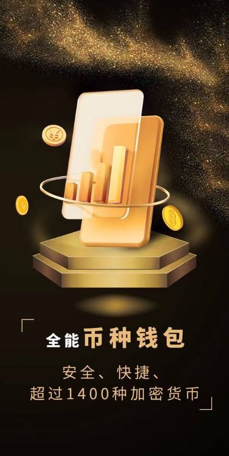 
      CCDS全球发布会成功举办 CCDS钱包正式上线