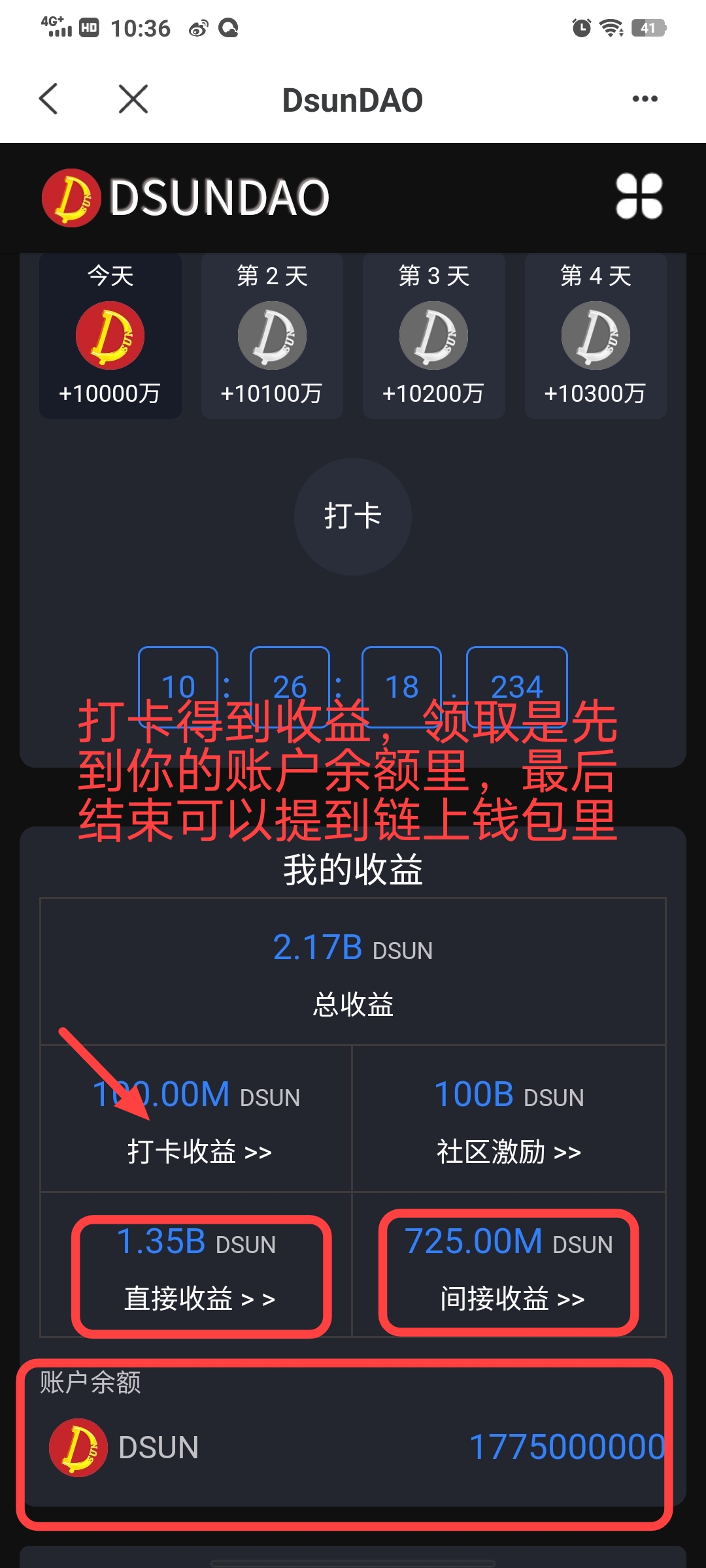2个月4家交易所,柴妈团队倒孙DSUN引爆b圈,自家酷狗上架DSUN夺宝,DEfI,为其生态赋能