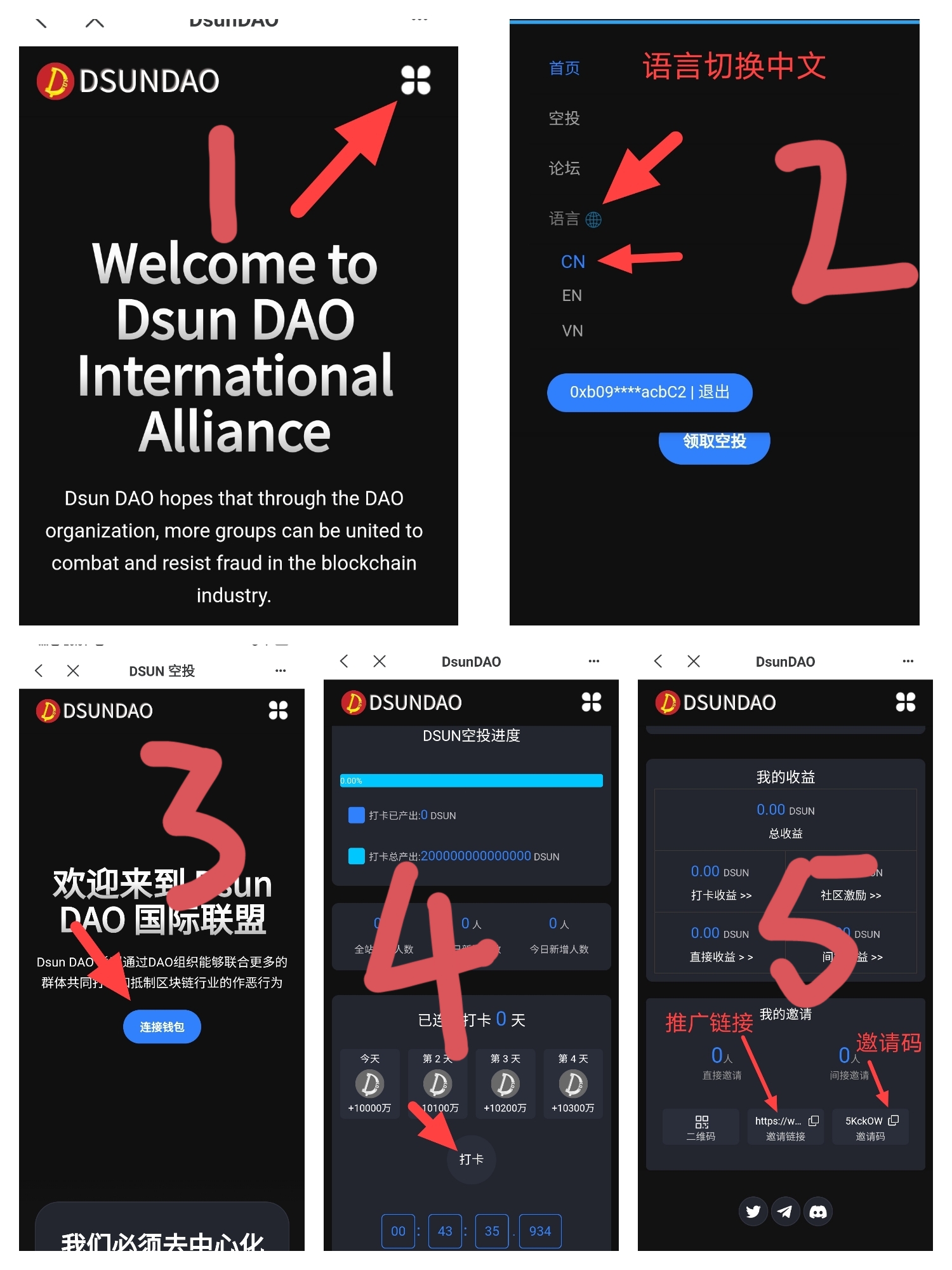 2个月4家交易所,柴妈团队倒孙DSUN引爆b圈,自家酷狗上架DSUN夺宝,DEfI,为其生态赋能