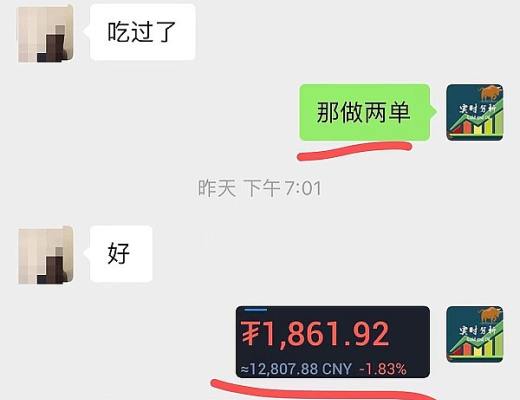 
      小神：恭喜 空多双丰收 btc顺利拿下600点 eth盈利40个点 太完美了