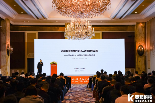 
      金融阶出席量化投资研讨会并共同发布2022中国量化投资白皮书