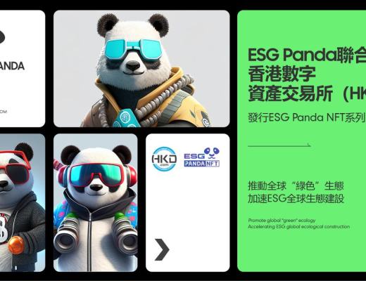 
      ESG Panda“破圈” 重新定义NFT价值体系  Hong Kong金融大开放 迈入Web3.0时代
