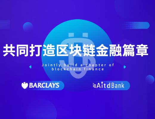 
      改写金融篇章#达艺稳定币赛道迎来变革者