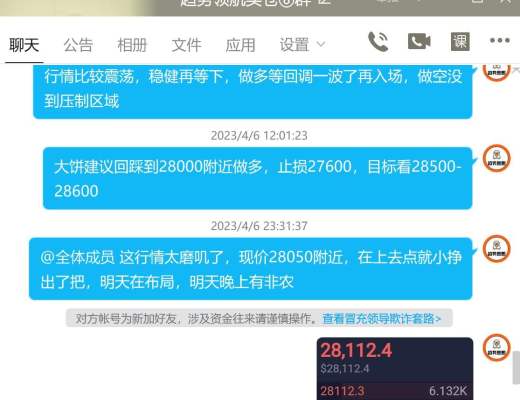 
      视频丨4.9BTC/ETH下周突破新高还是深度下跌 本周BTC拿下1800点利润