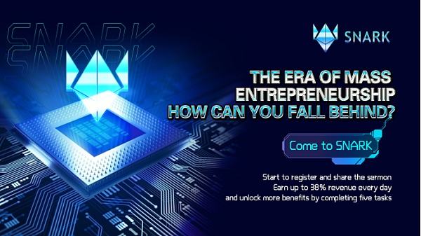 
      SNARK,以太坊2.0生态网络 4月9日德国.慕尼黑即将拉开序幕