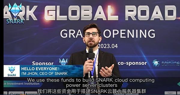 
      SNARK,以太坊2.0生态网络 4月9日德国.慕尼黑即将拉开序幕