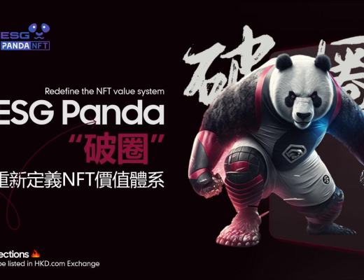 
      ESG Panda“破圈” 重新定义NFT价值体系  Hong Kong金融大开放 迈入Web3.0时代