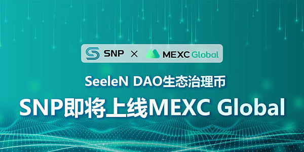 
      SNP即将上线MEXC Global 现已开启充值