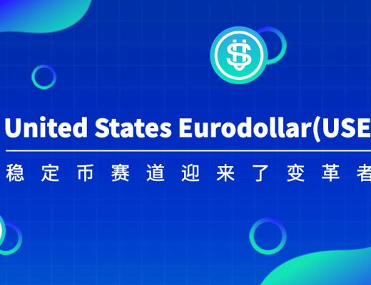 
      改写金融篇章#达艺稳定币赛道迎来变革者