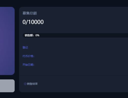 Flame Launch有哪些值得我们关注的地方