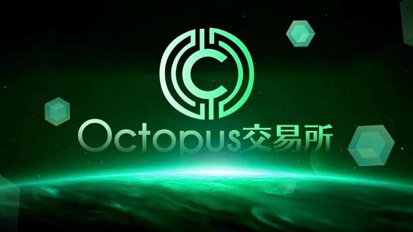 智能化交易系统-Octopus