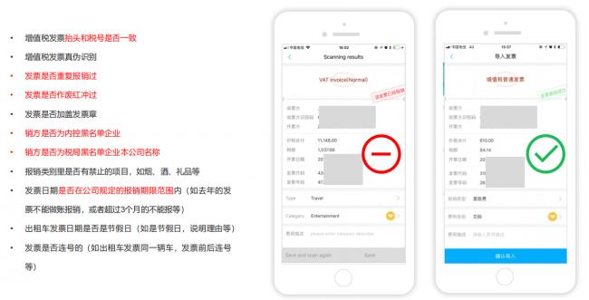 
      数电票越来越普及 企业如何实现进项发票高效合规管控