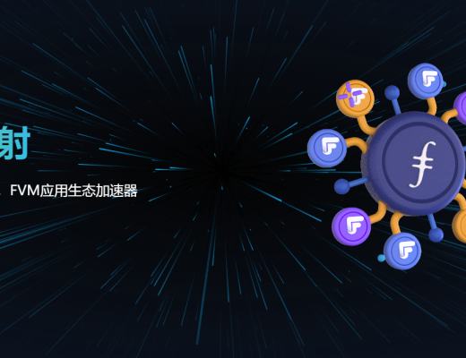 Flame Launch有哪些值得我们关注的地方