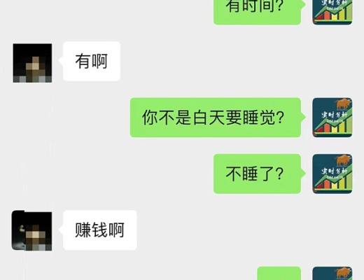 
      小神说币：恭喜 行情暴涨 btc多单再次止盈600点 eth止盈30个点 太给力了