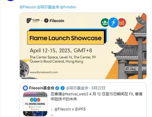 热门项目——火焰发射Flame Launch(FLT)