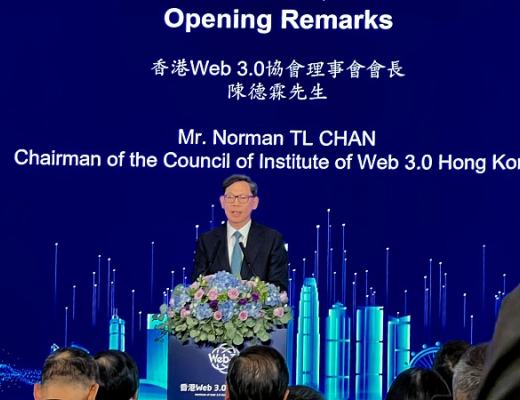 
      社区动态 ｜ PlugChain祝贺香港Web 3.0协会成立取得圆满成功