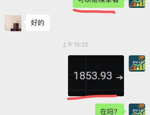
      小神说币：恭喜  btc空单盈利400点 eth空单盈利60个点 太给力了