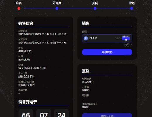 
      AI新概念 整合OpenAI基础设施和AIGC的 ChatFiAi 即将开启IDO