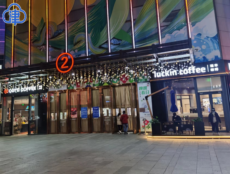 
      瑞幸库迪开打价格战咖啡市场谁会笑到最后