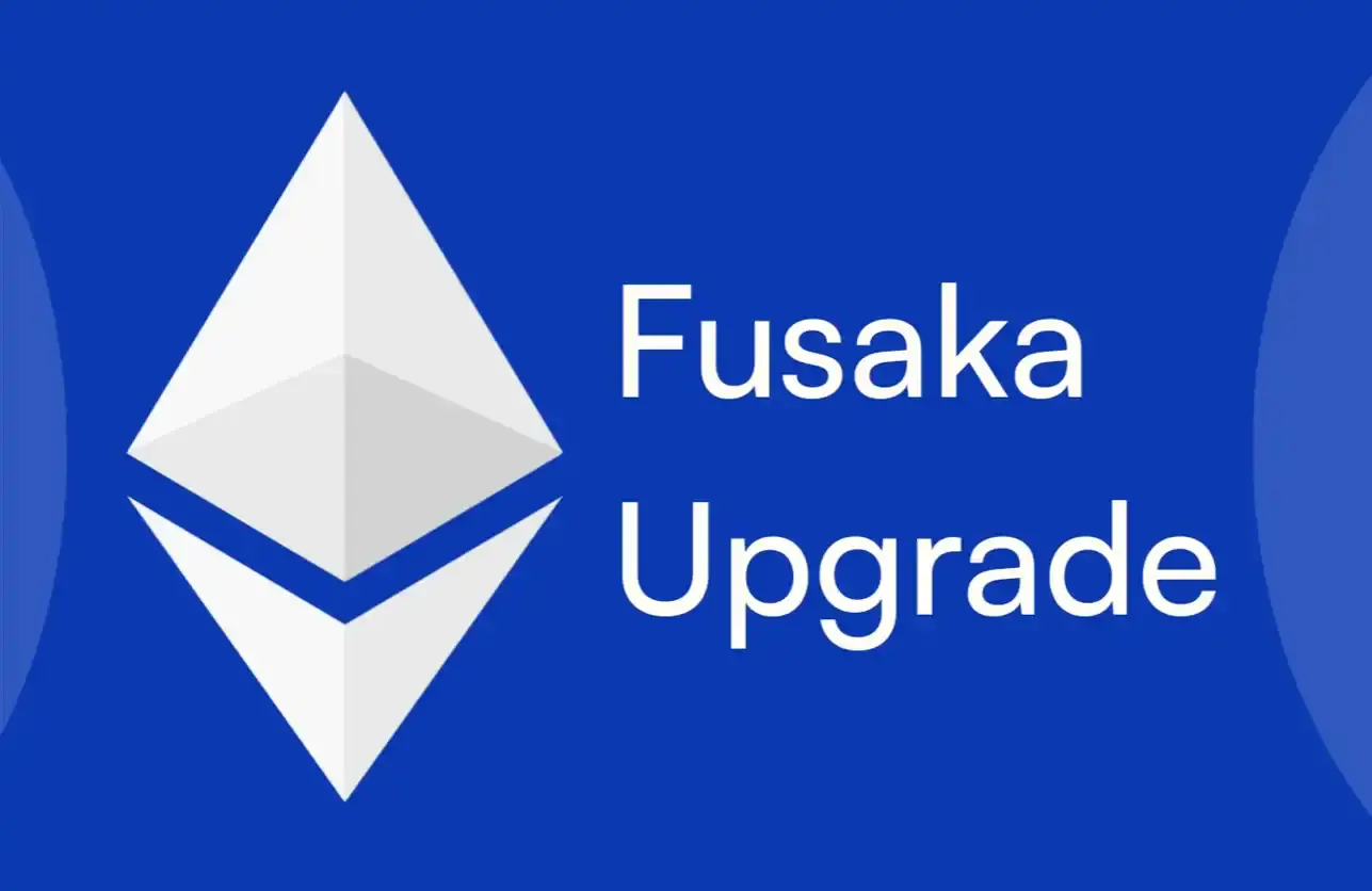 解读 Fusaka 升级：扩容、降本、提速，以太坊的又一次「性能飞跃」