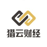 猎云财经