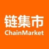 链集市ChainMarket
