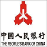 中国人民银行