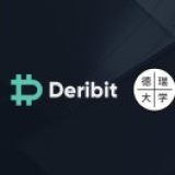Deribit德瑞的交易课