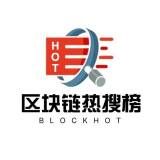 区块链热搜榜