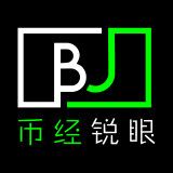 币经锐眼