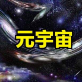 天坛元宇宙2022