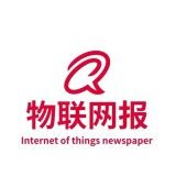 物联网报