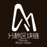 分秒区块链