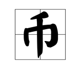 红绿王者训练营