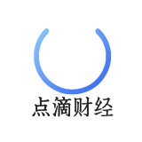 点滴财经