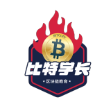 比特学长_